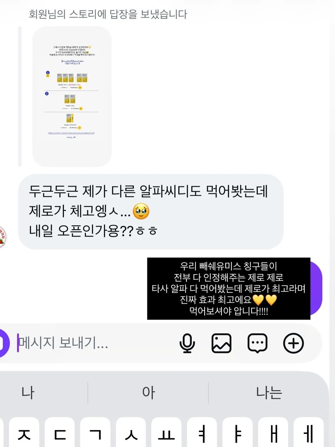 르메르 소파 16