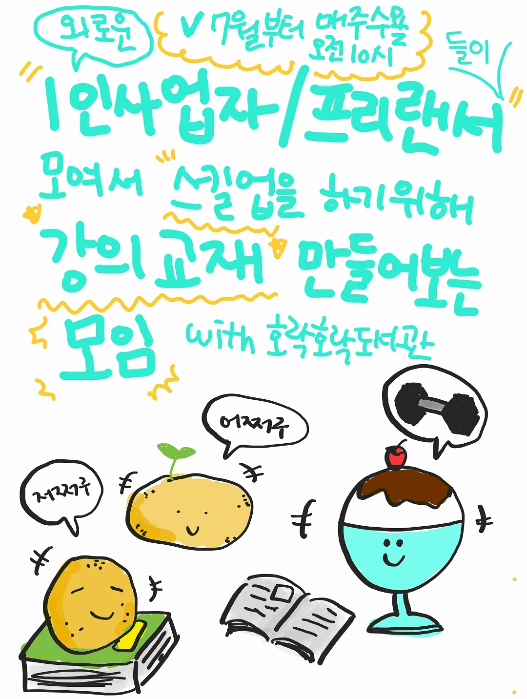 소파 청소기