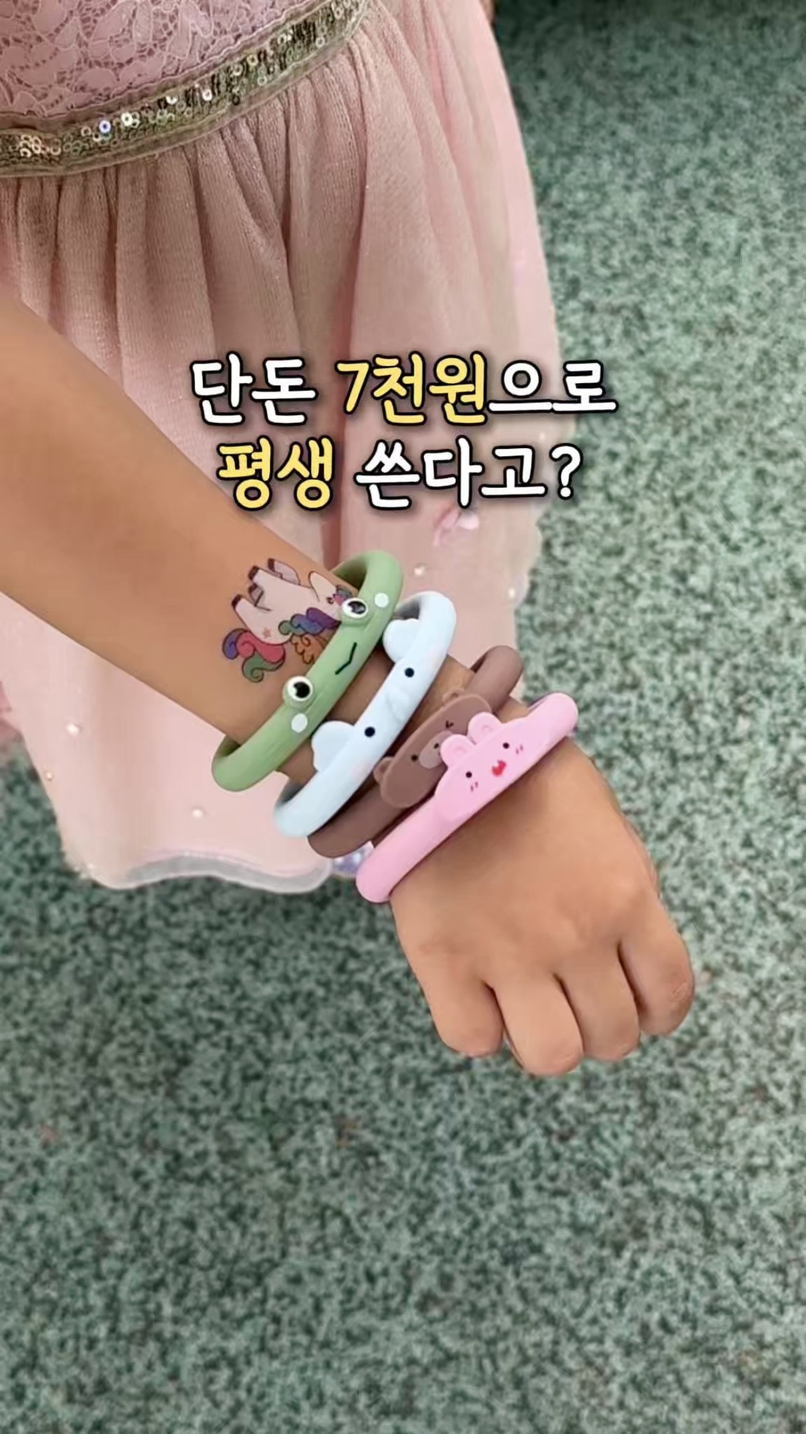직무 시나리오 데이터 분석 경험