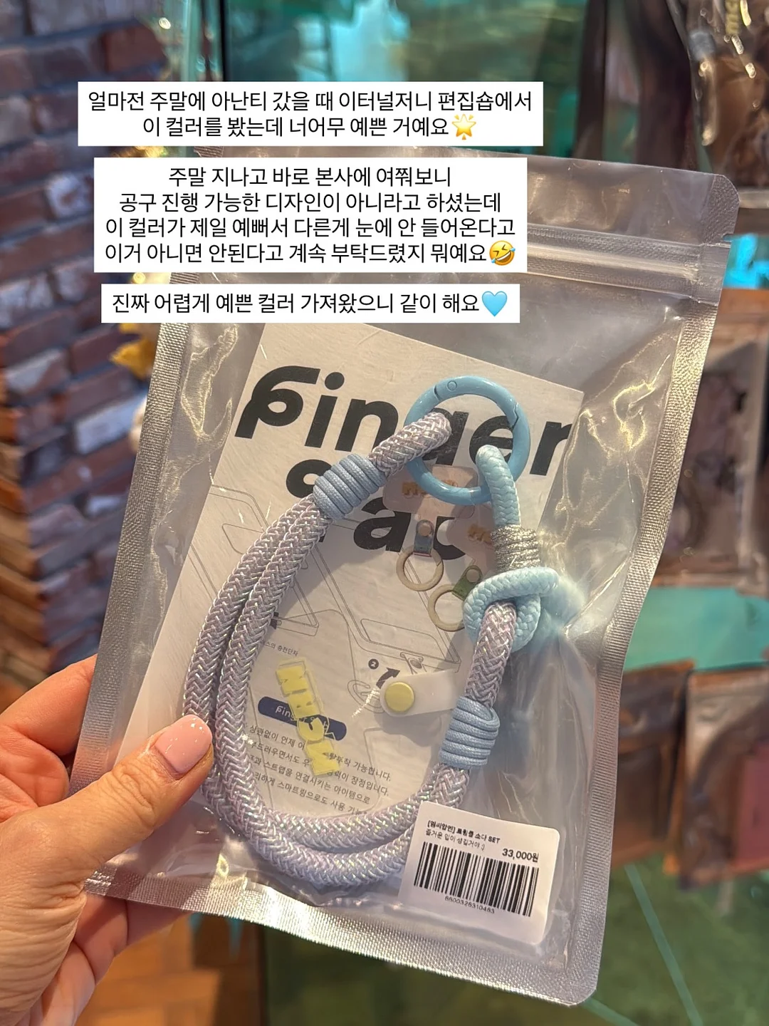 카멘시트 3