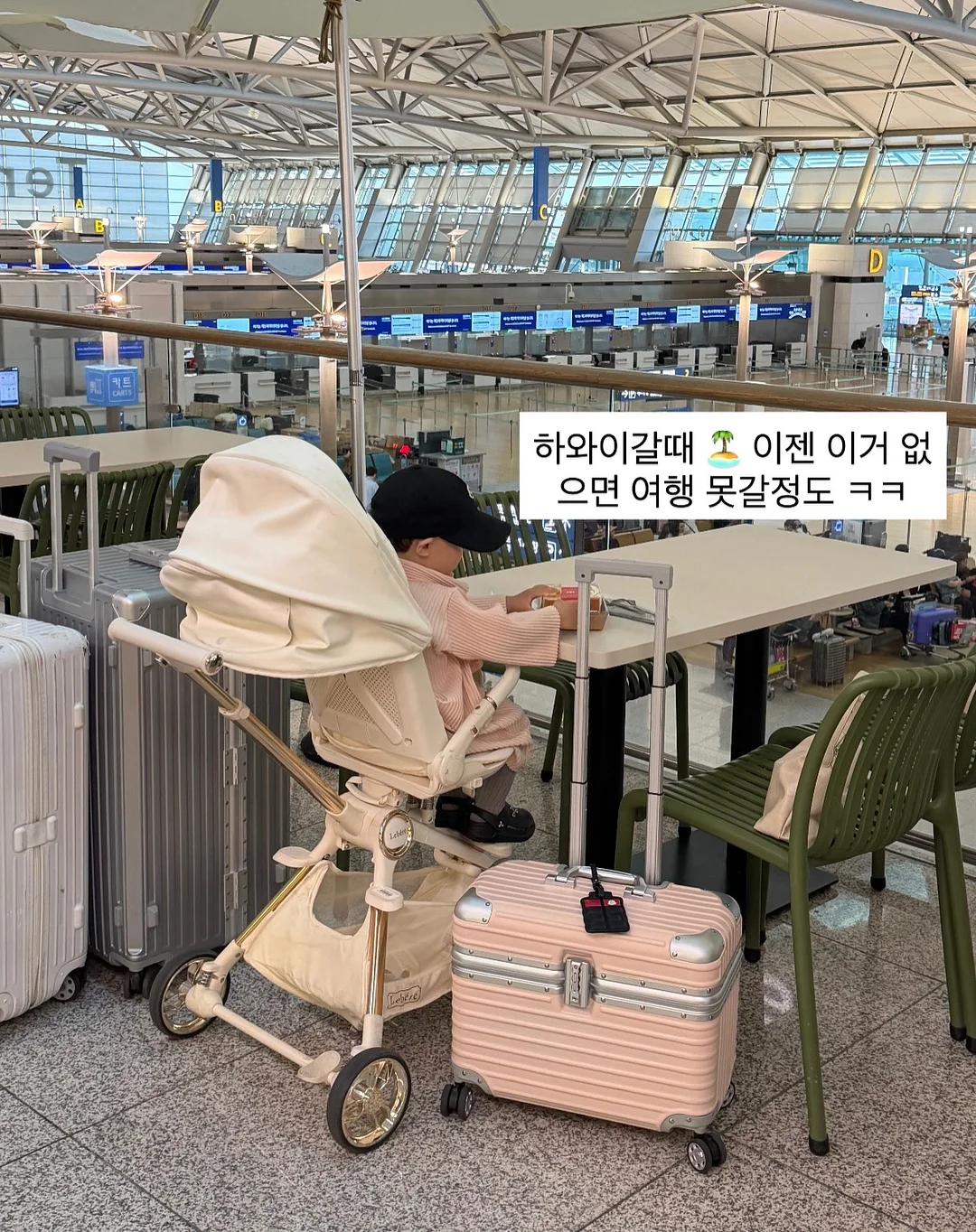 취소객실 11