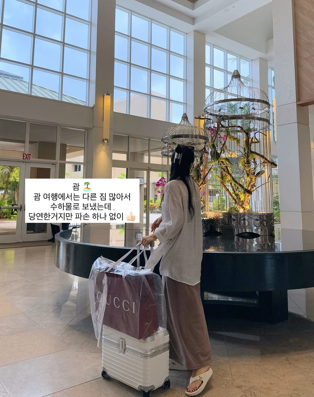 취소객실 12