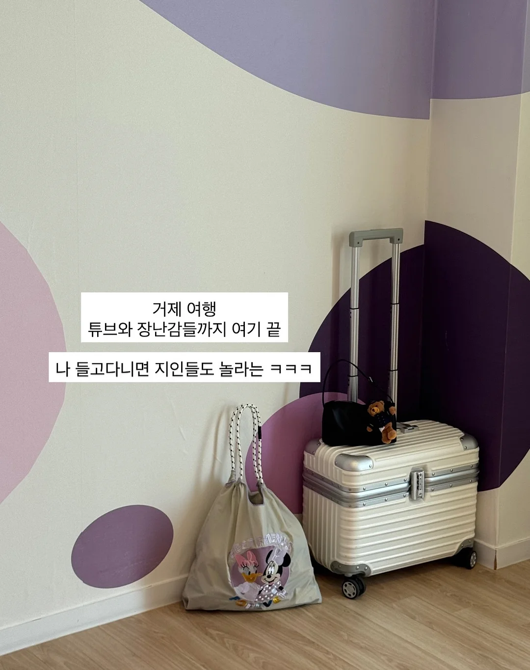 취소객실 16