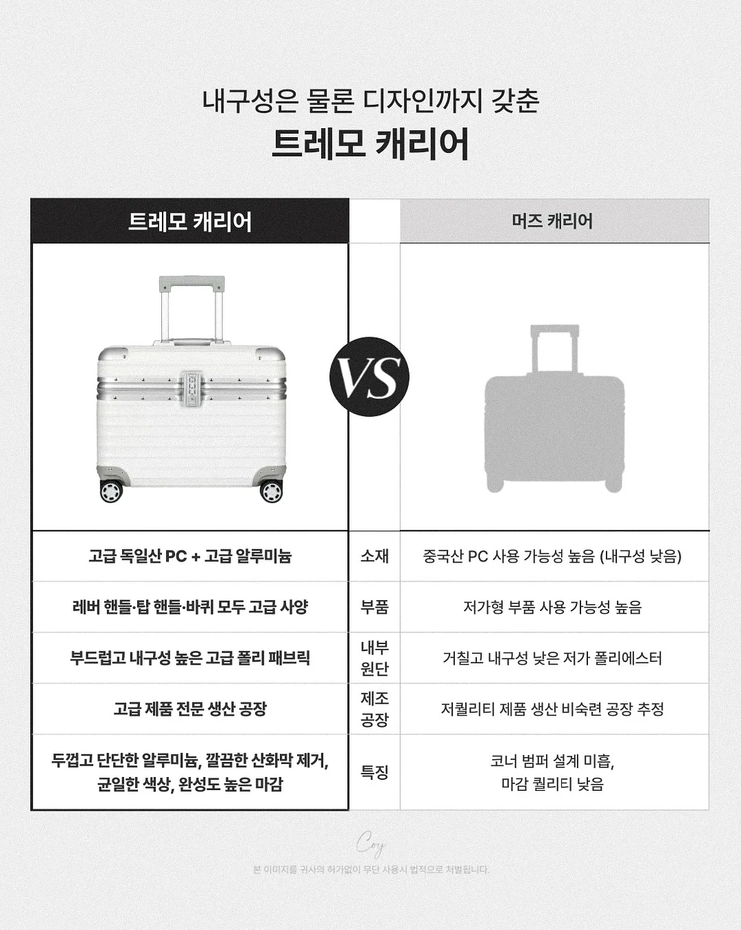 취소객실 17