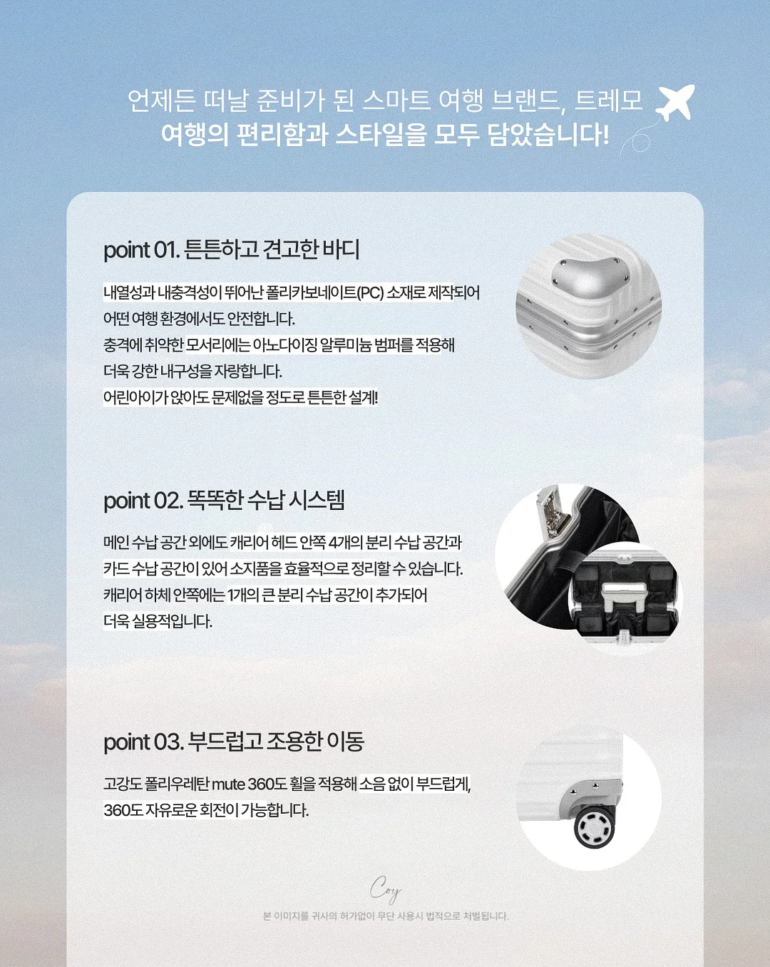 취소객실 18