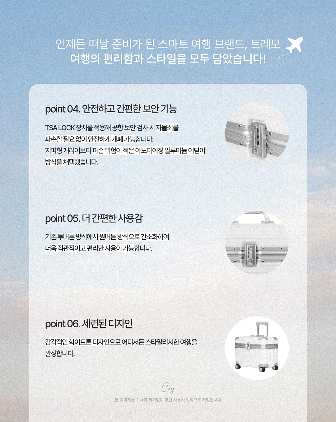 취소객실 19
