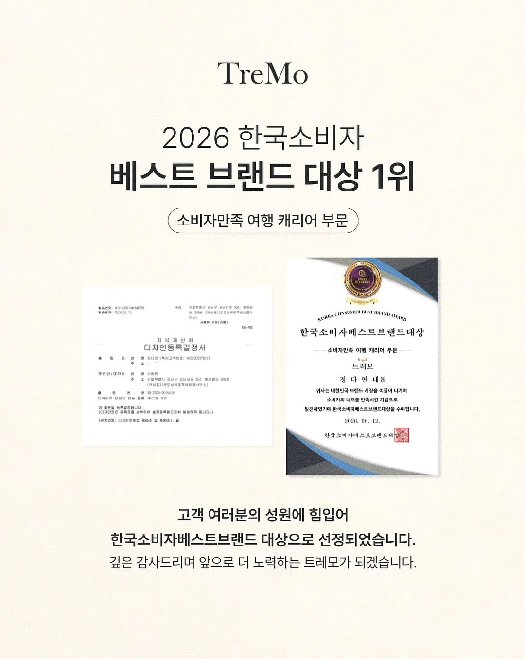 취소객실 5