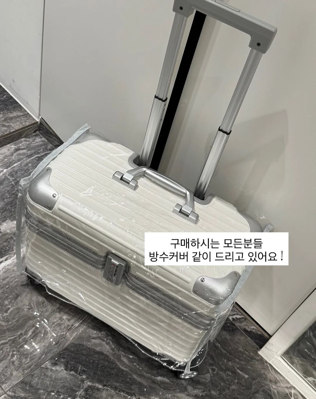 취소객실 7