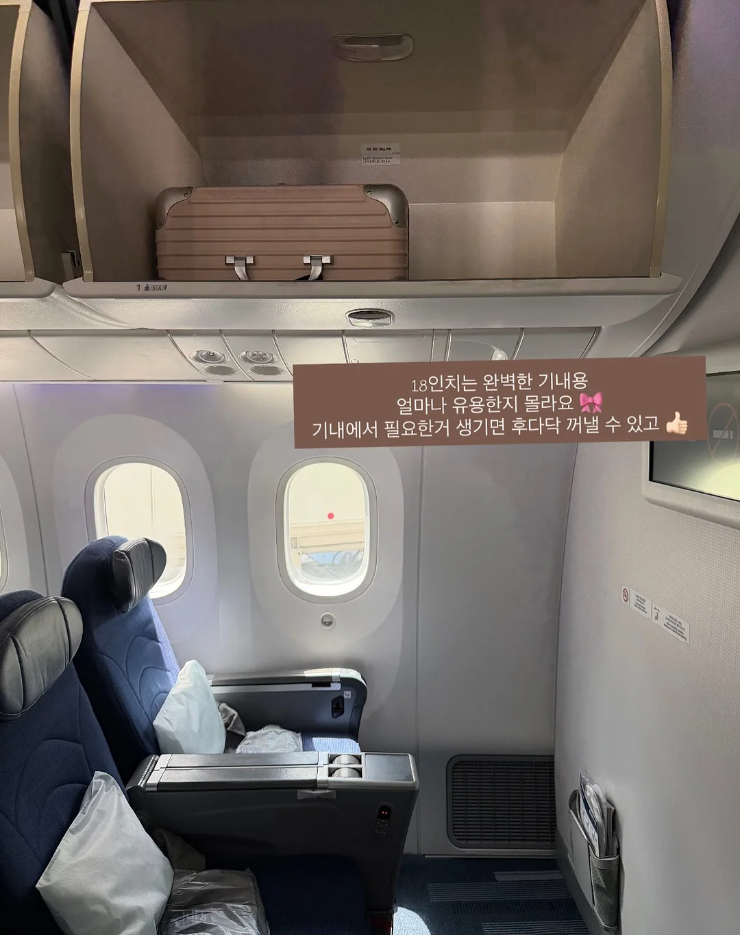 취소객실 9