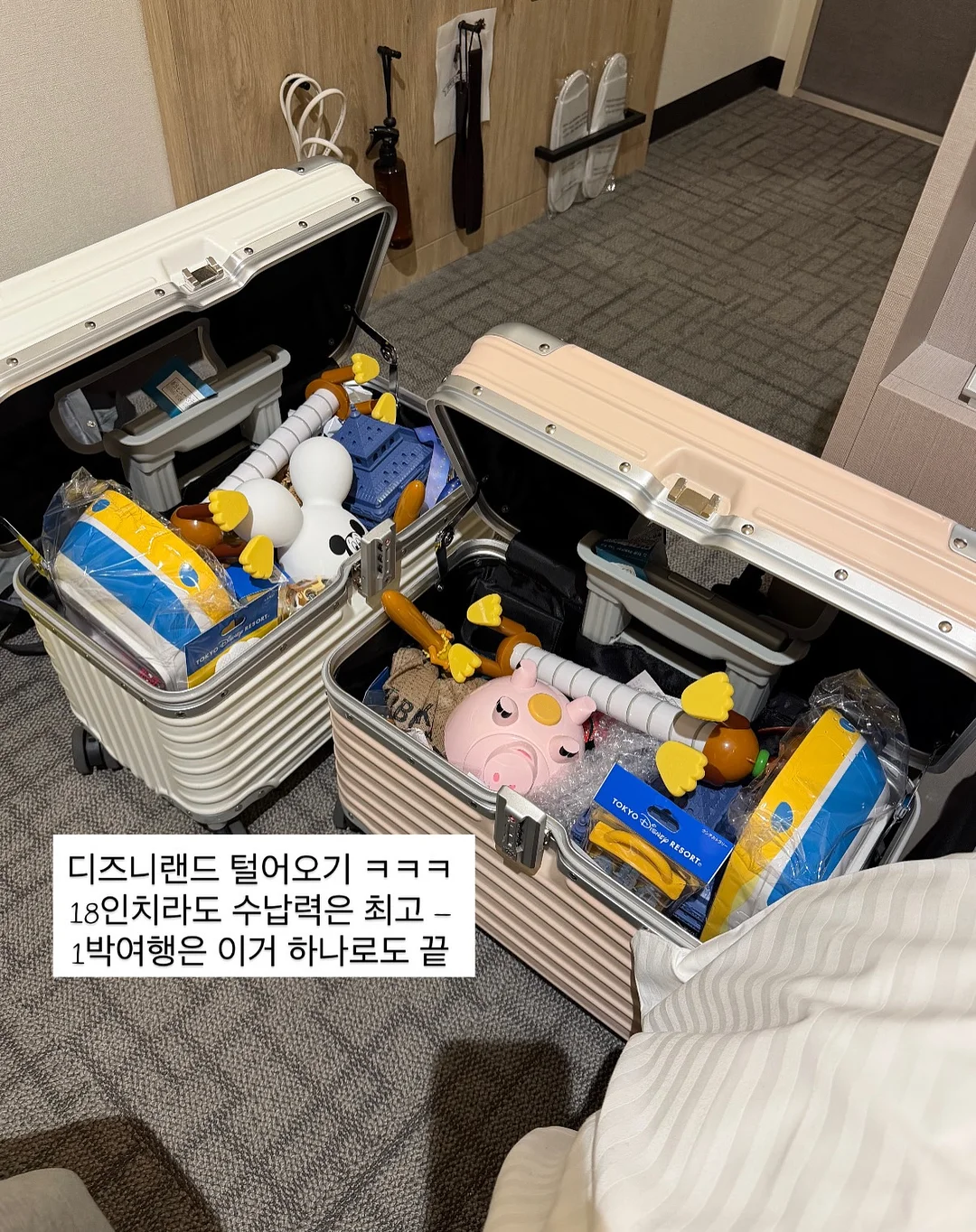 취소객실 10