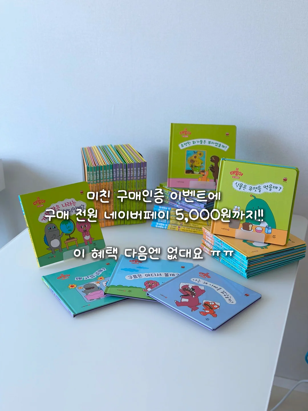 폴디나 클래식 램프 9