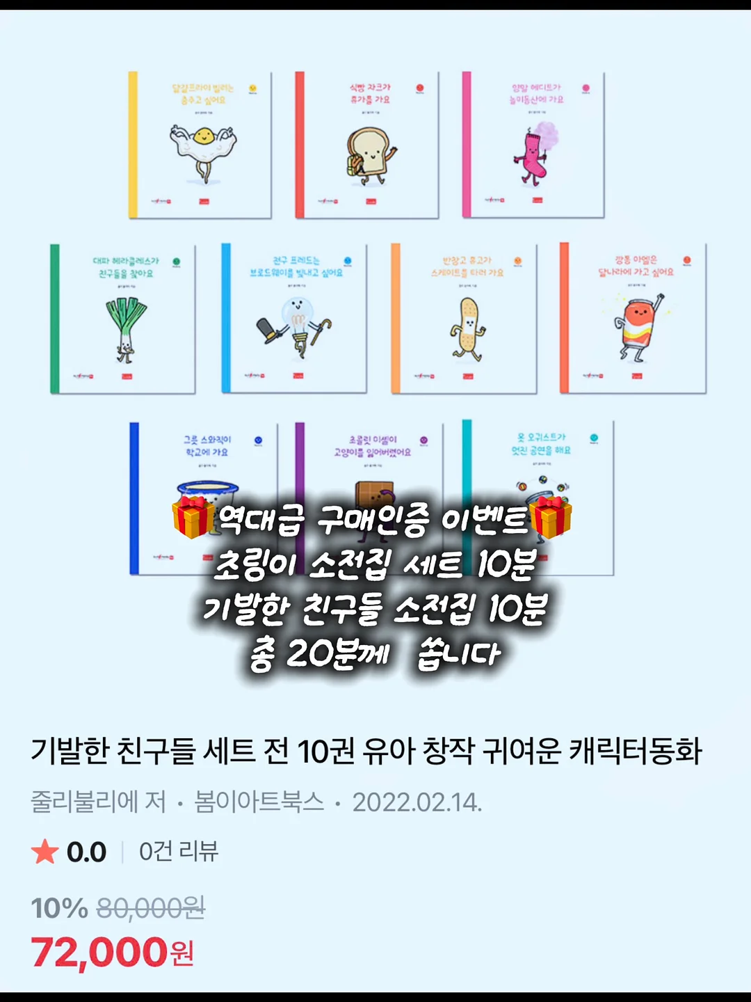 폴디나 클래식 램프 10