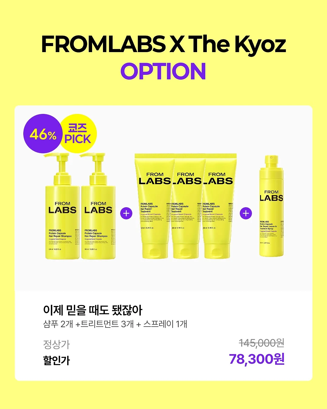 넛인쉘 마카다미아 3
