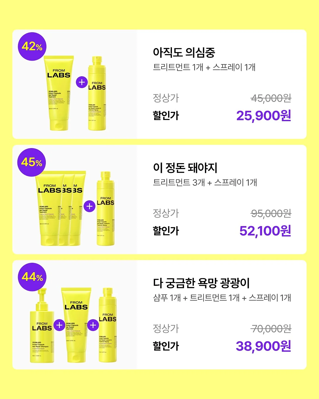 넛인쉘 마카다미아 4