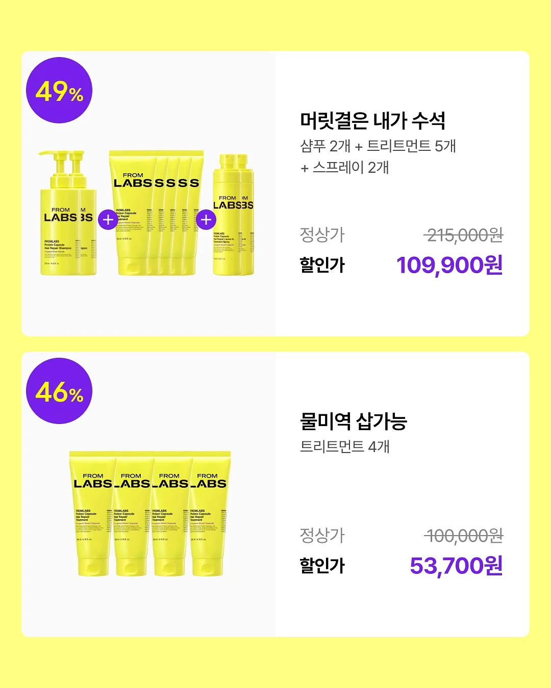 넛인쉘 마카다미아 5