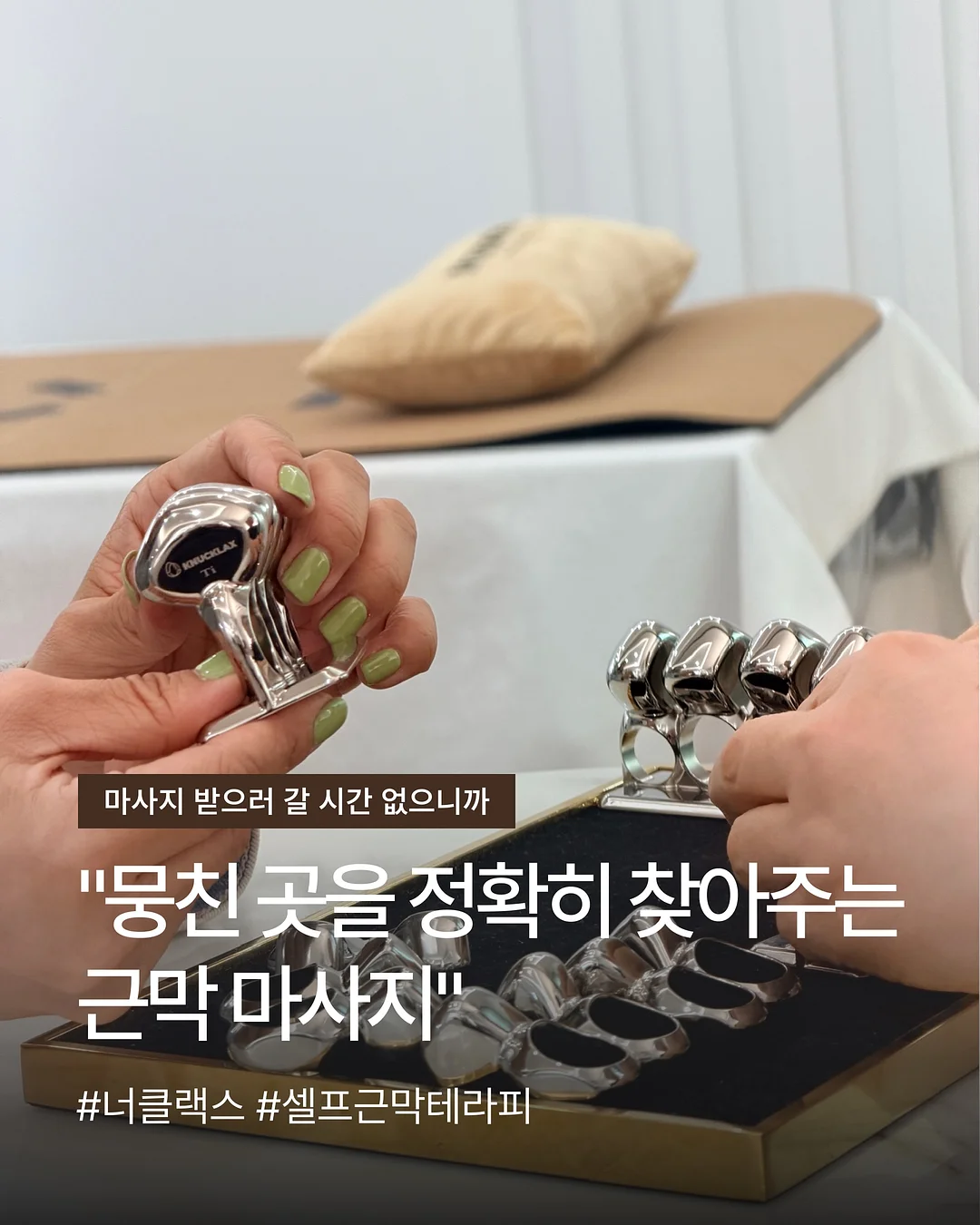 해풍 쑥버무리 1