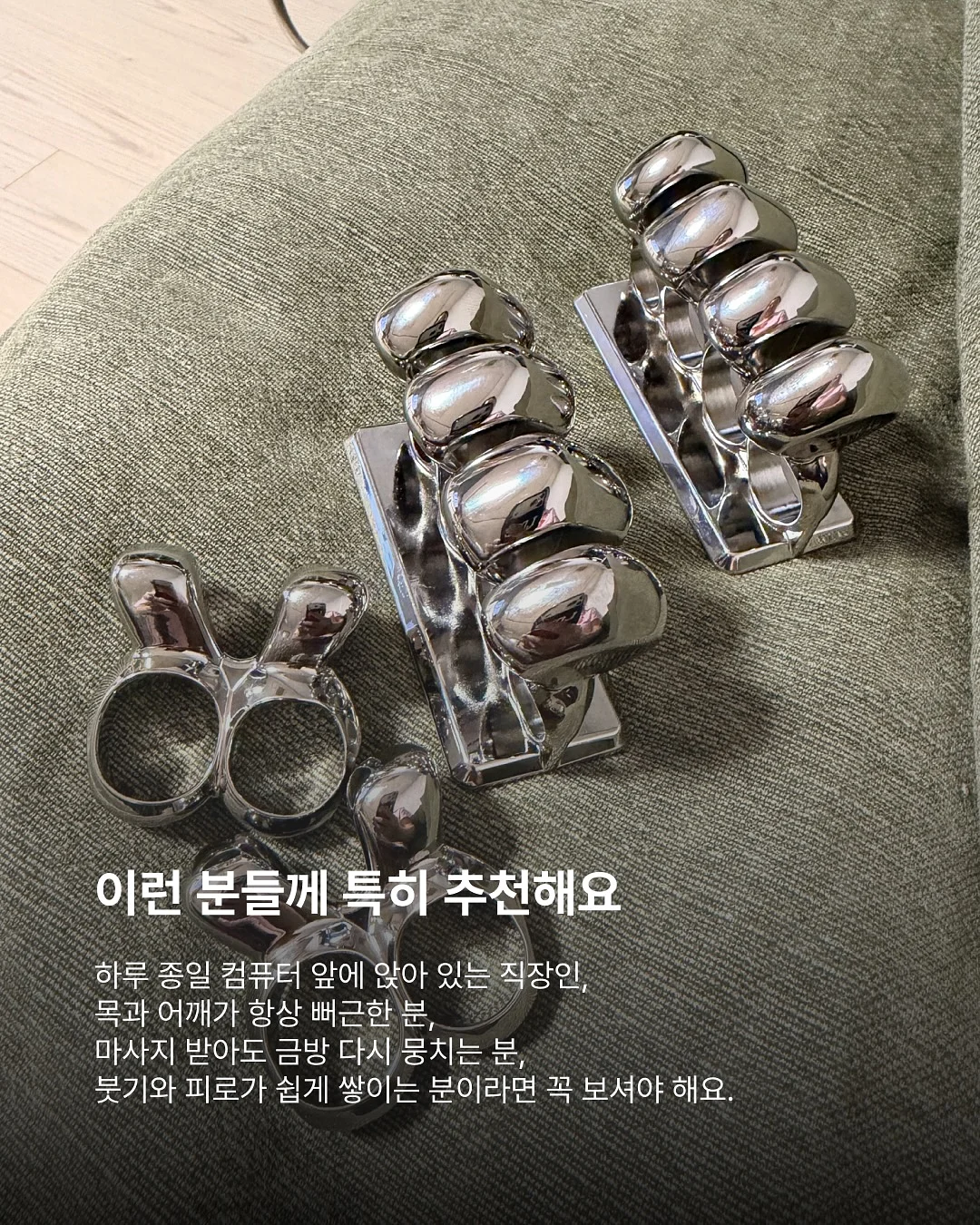 해풍 쑥버무리 3