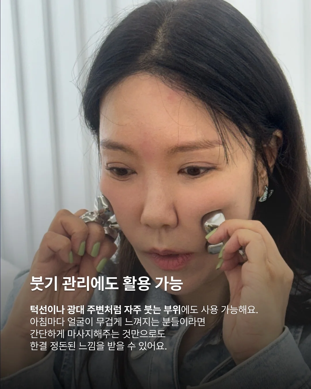 해풍 쑥버무리 6