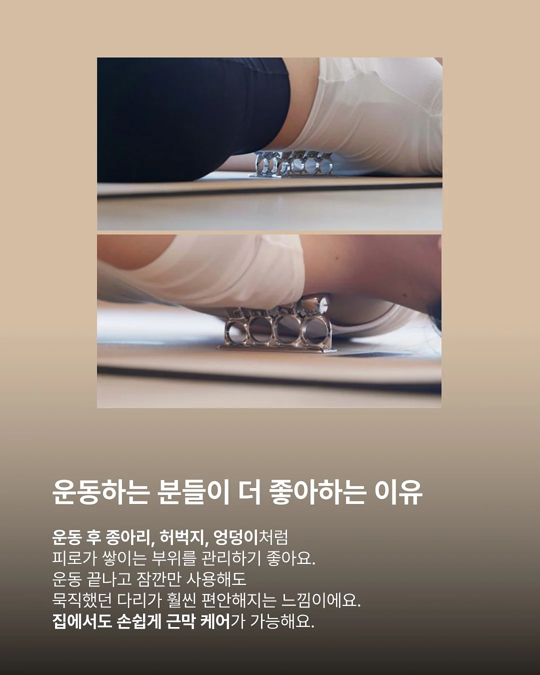 해풍 쑥버무리 7
