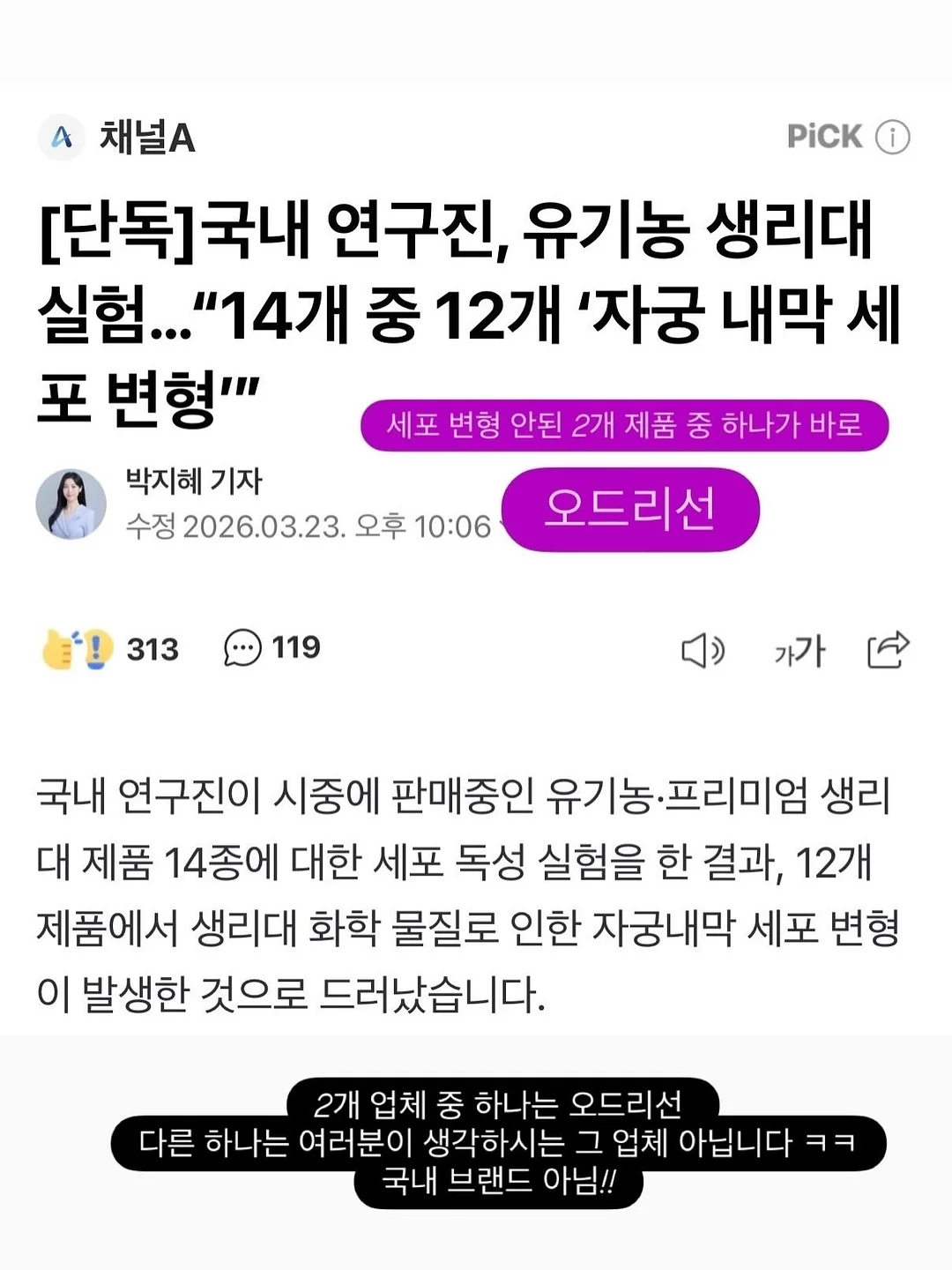 미스트 플리츠 후드 탑 반팔 3