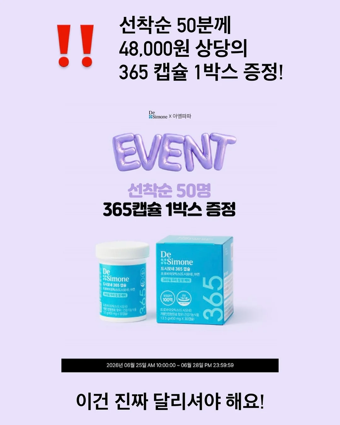 원터치 텐트 2