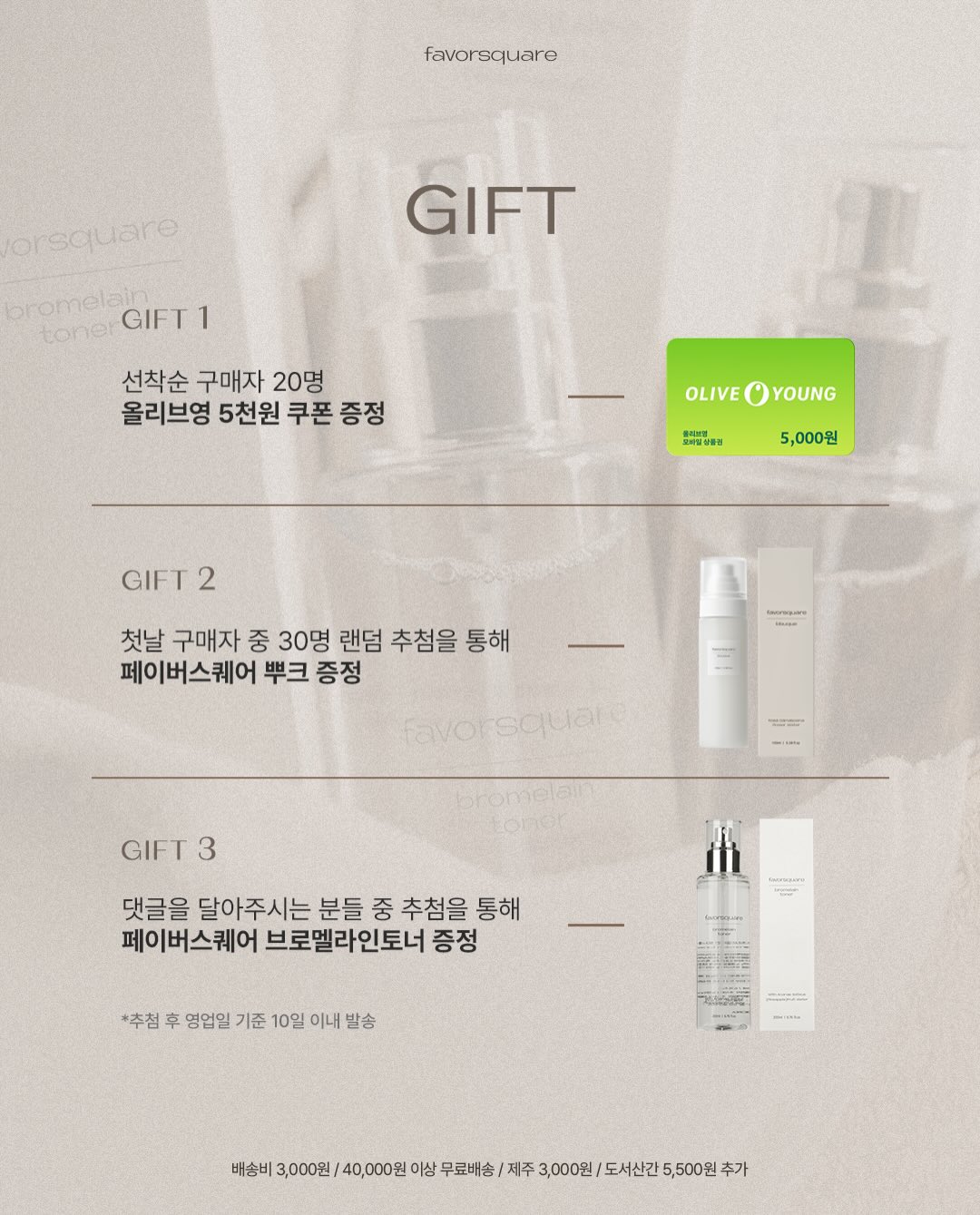 2026년 하반기 쥐띠 운세 2