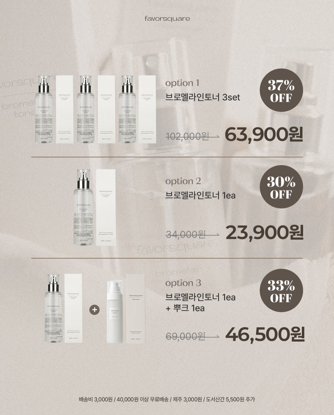 2026년 하반기 쥐띠 운세 3