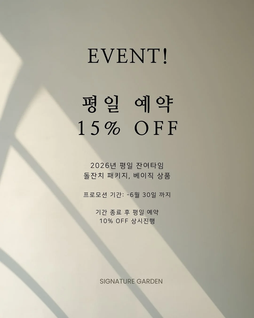 아이레시피 세라마이드 유자 바이오 클렌징오일