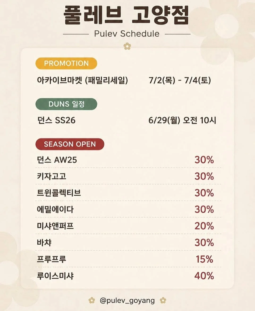 차량 찌그러짐 복구기