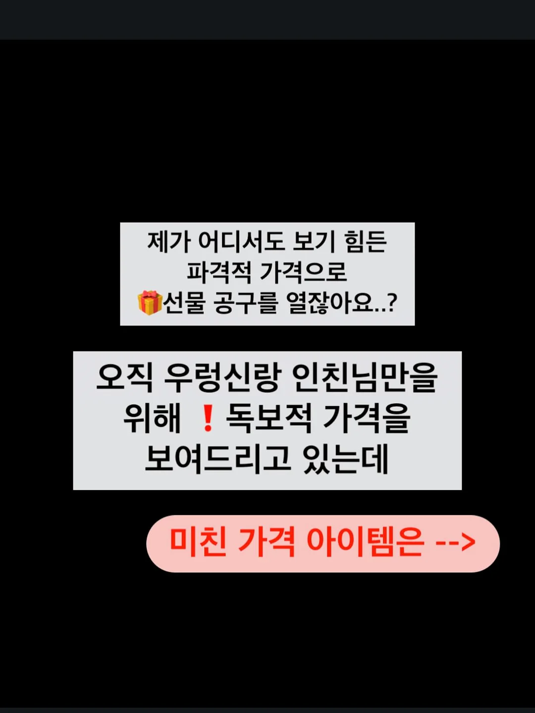 오란다 2