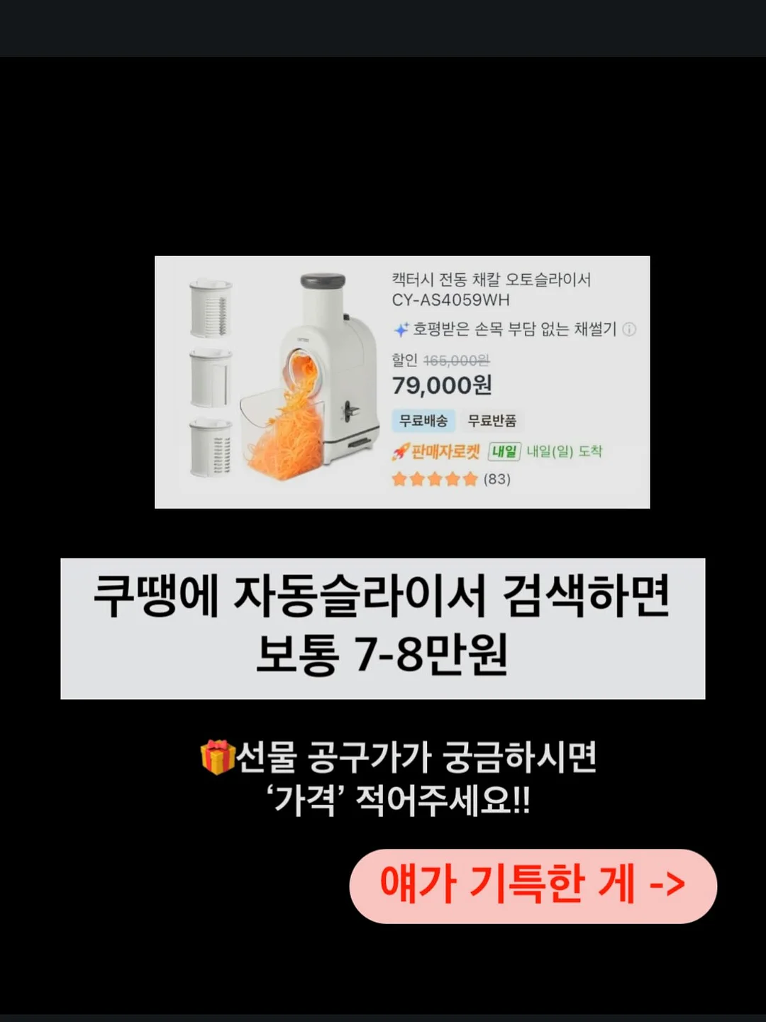 오란다 4