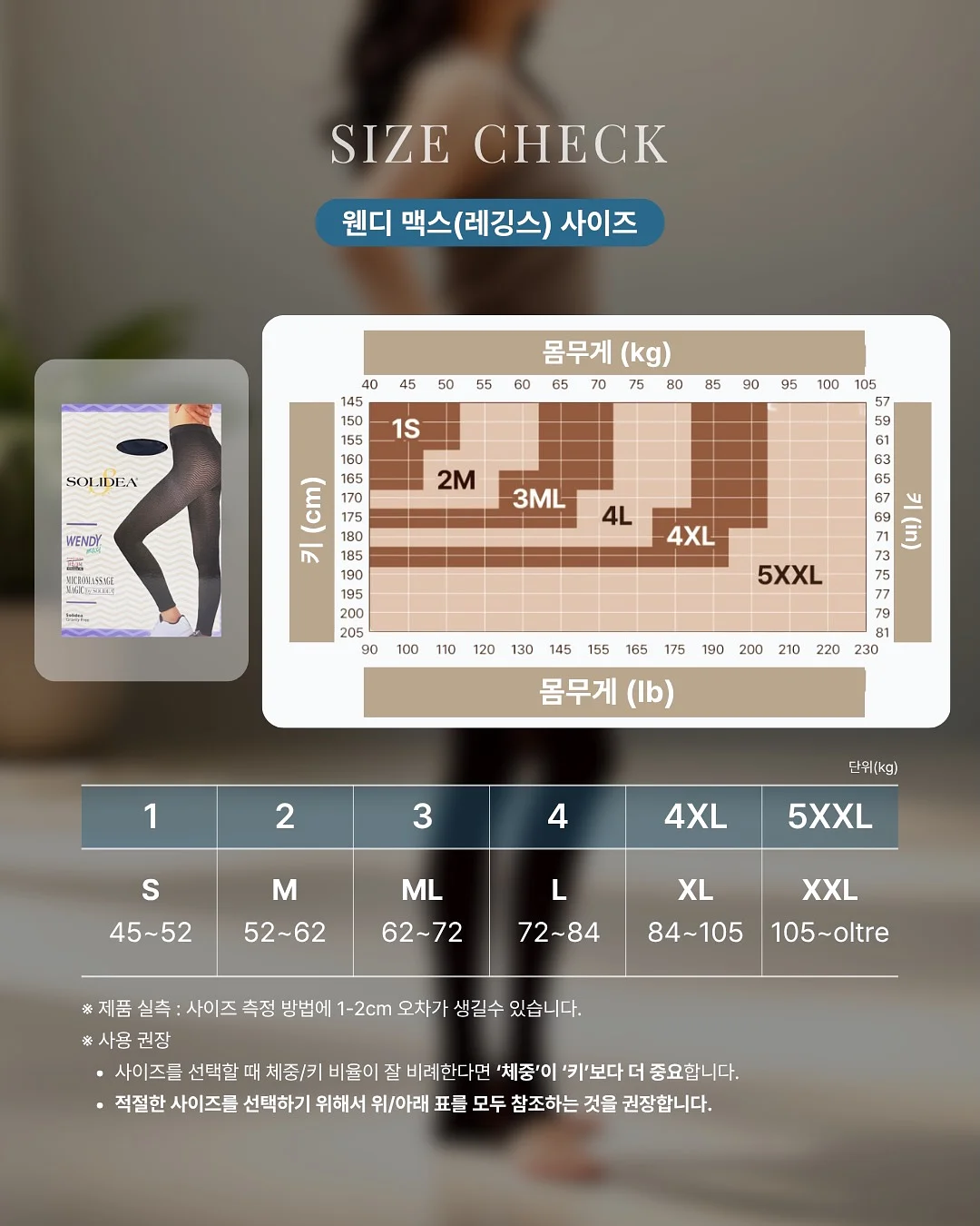 신발 뒷꿈치 패치 12