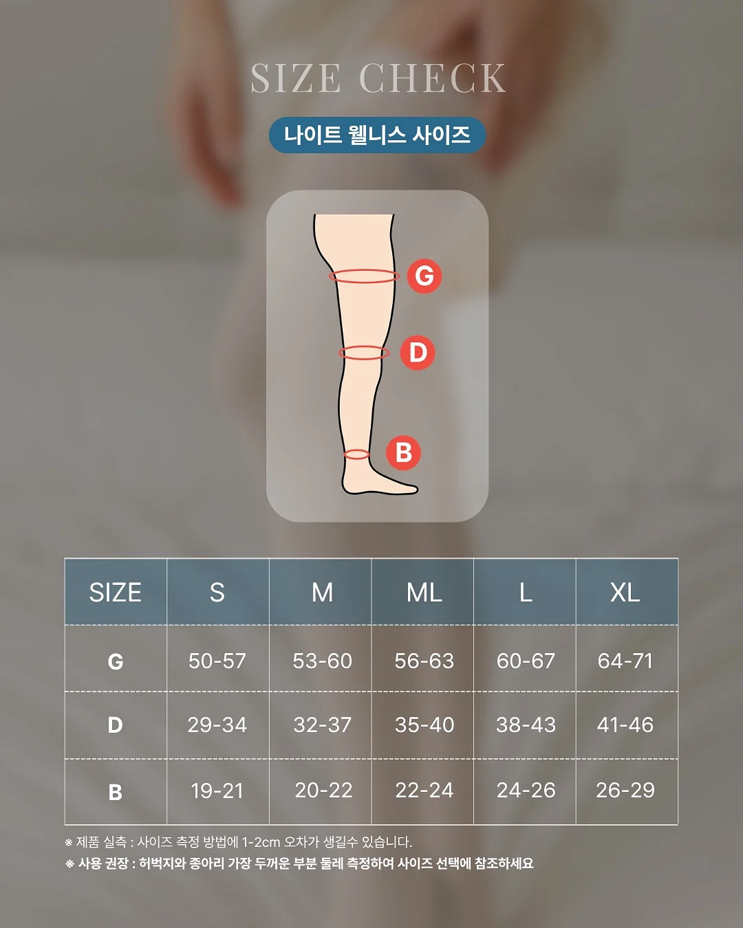 신발 뒷꿈치 패치 13