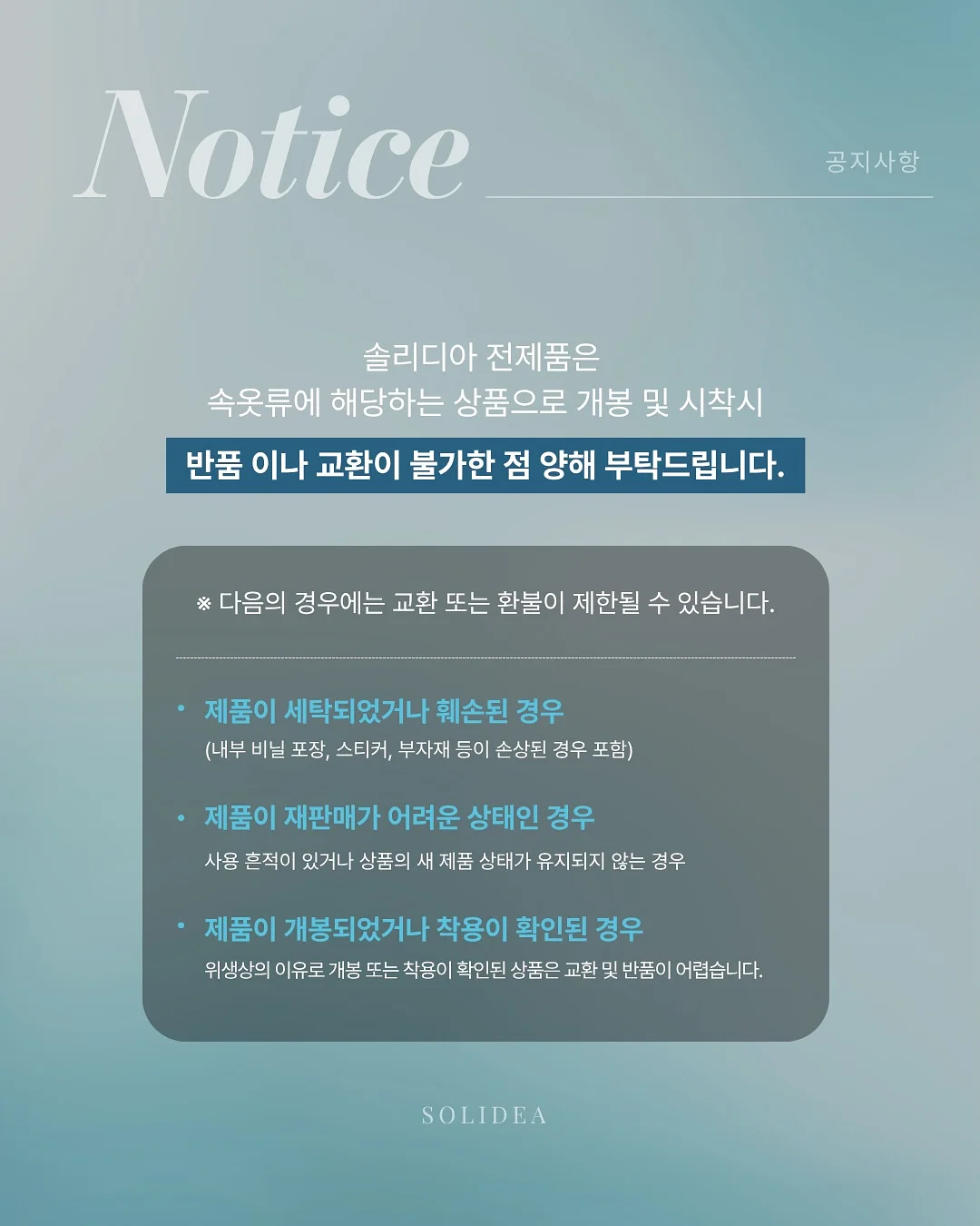 신발 뒷꿈치 패치 17