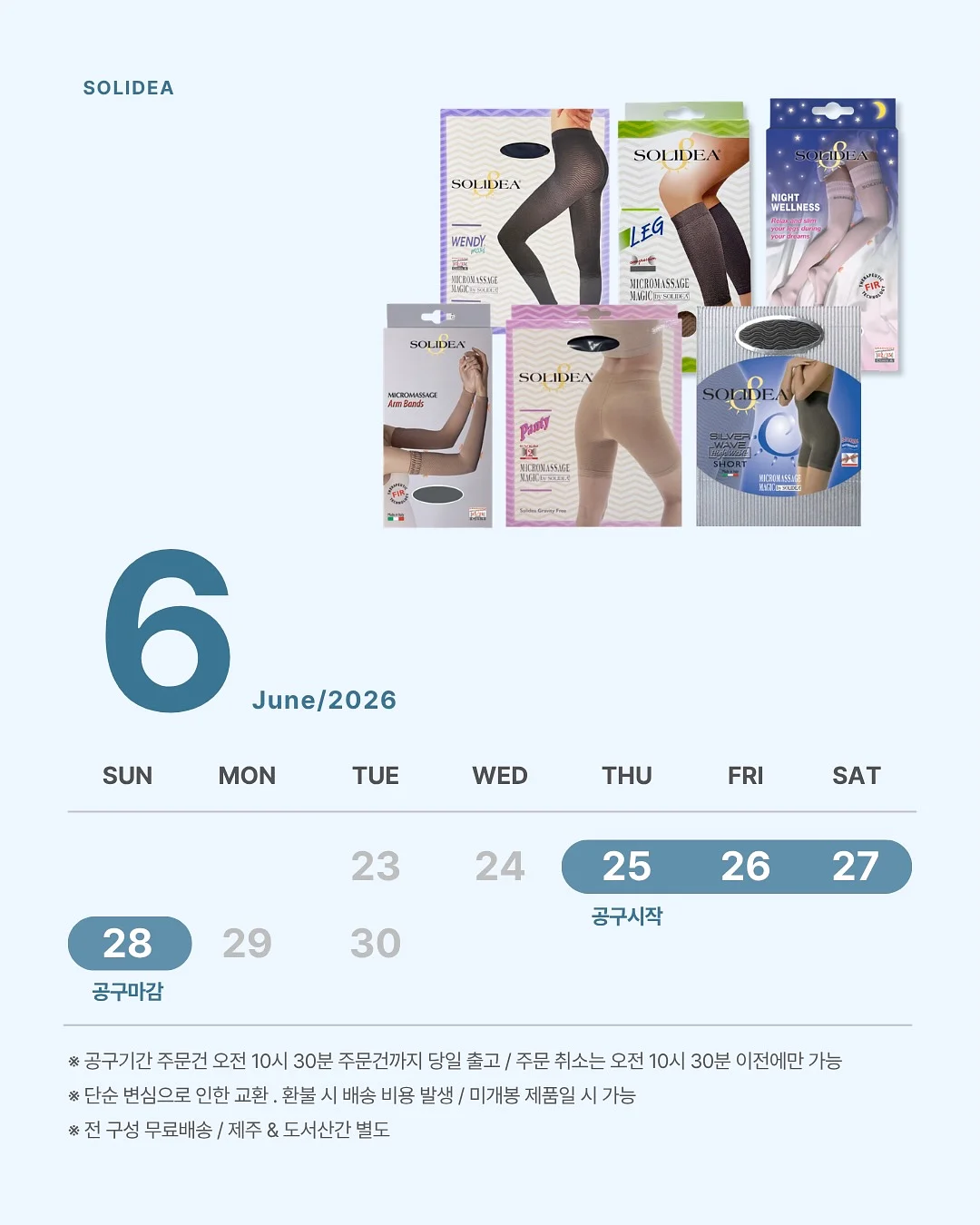 신발 뒷꿈치 패치 18