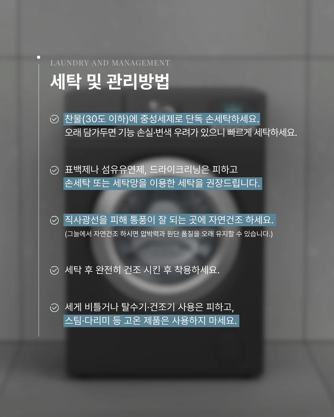신발 뒷꿈치 패치 19