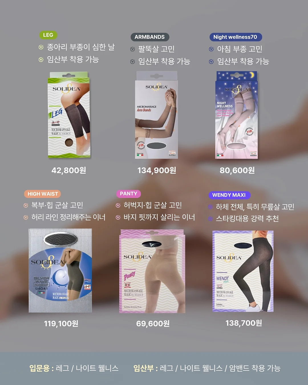 신발 뒷꿈치 패치 2