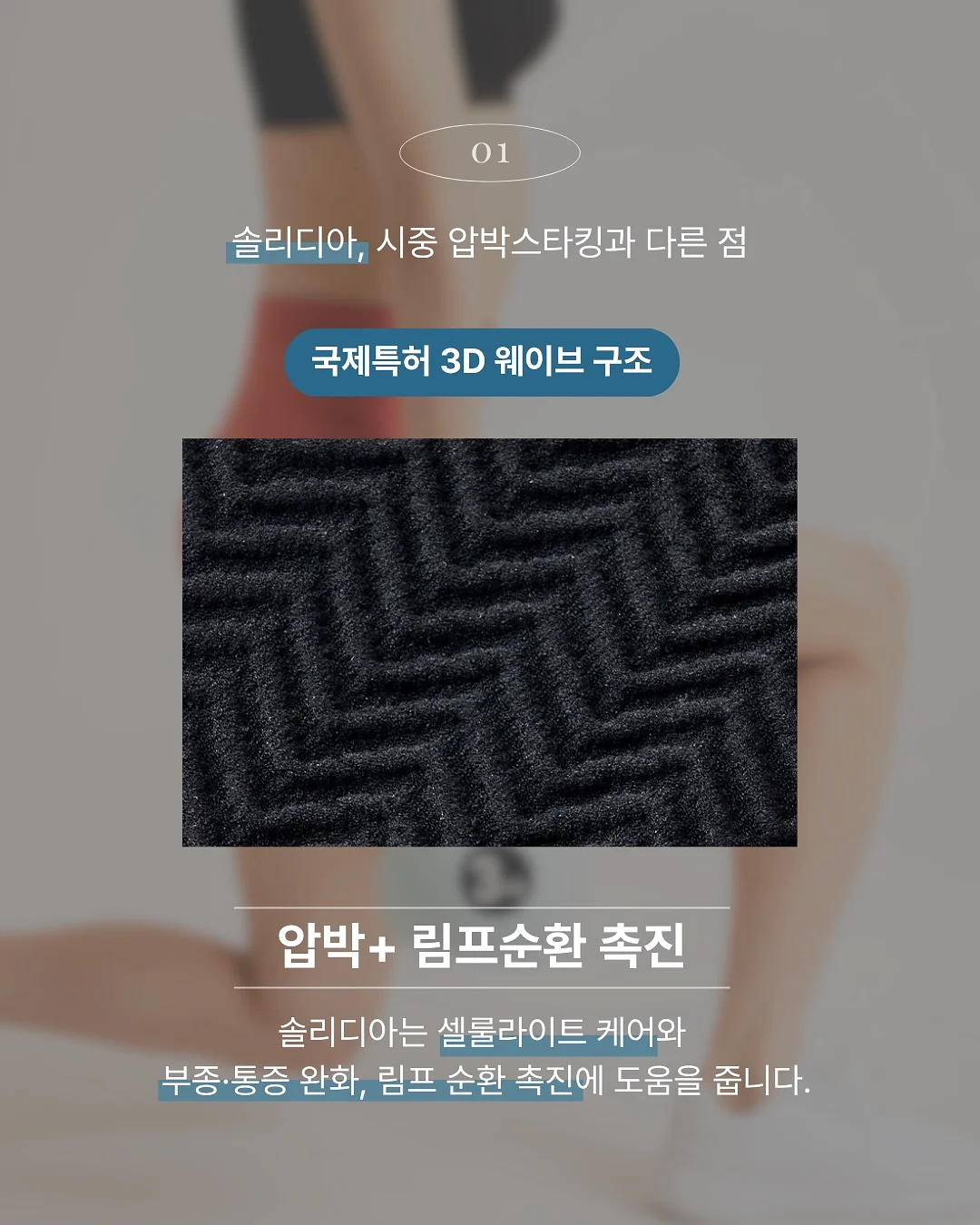 신발 뒷꿈치 패치 3