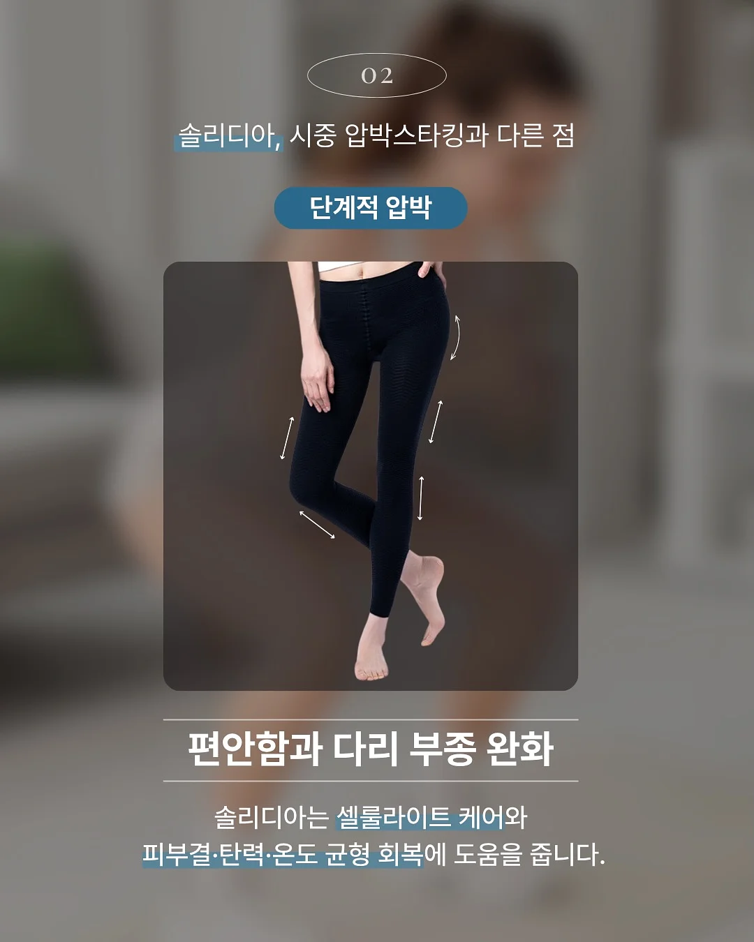 신발 뒷꿈치 패치 4
