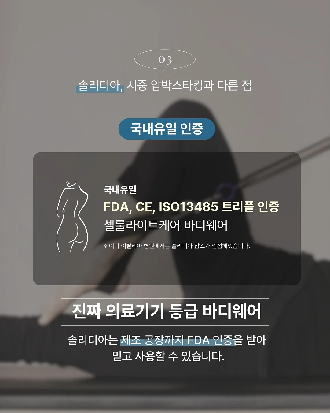 신발 뒷꿈치 패치 5