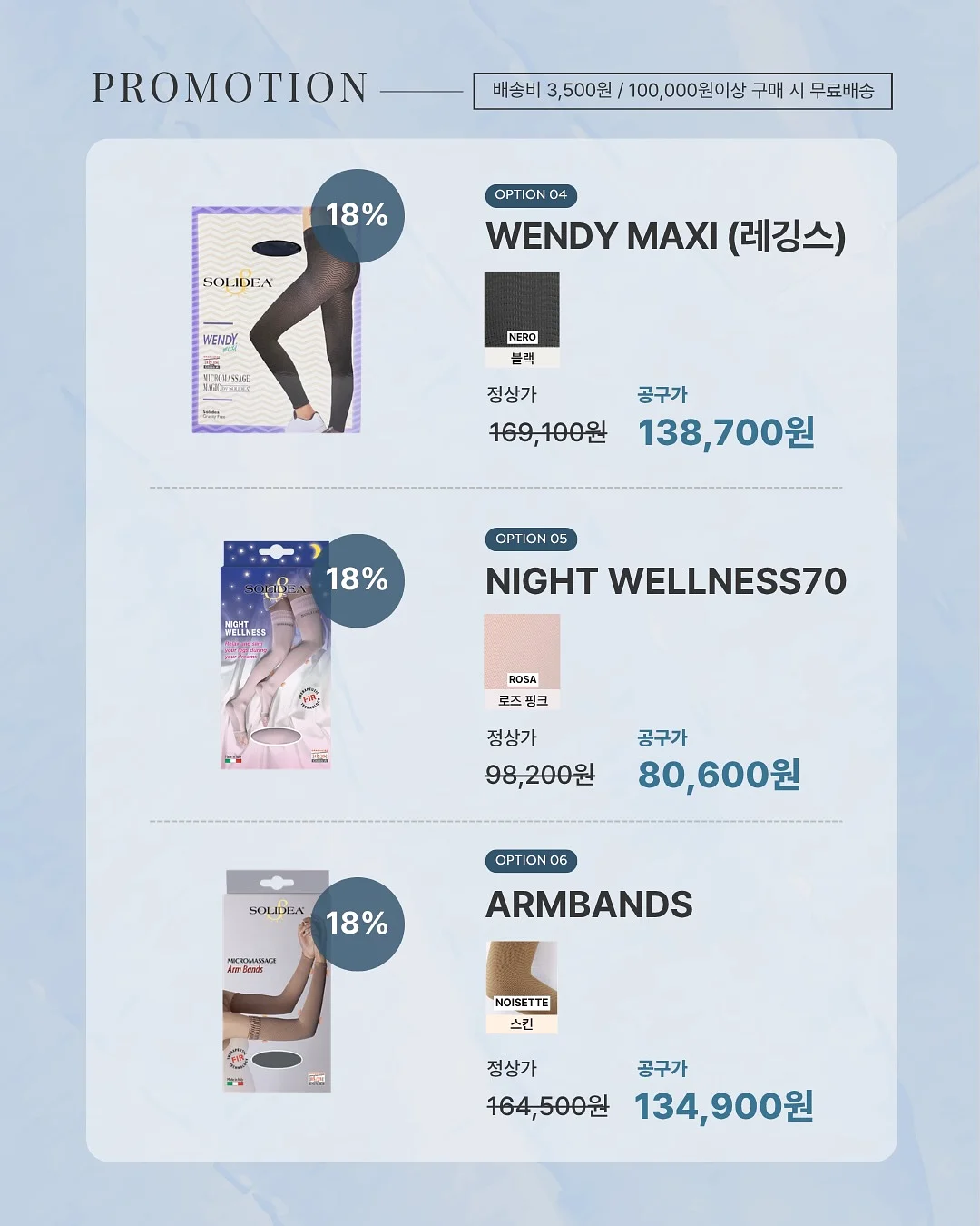 신발 뒷꿈치 패치 7