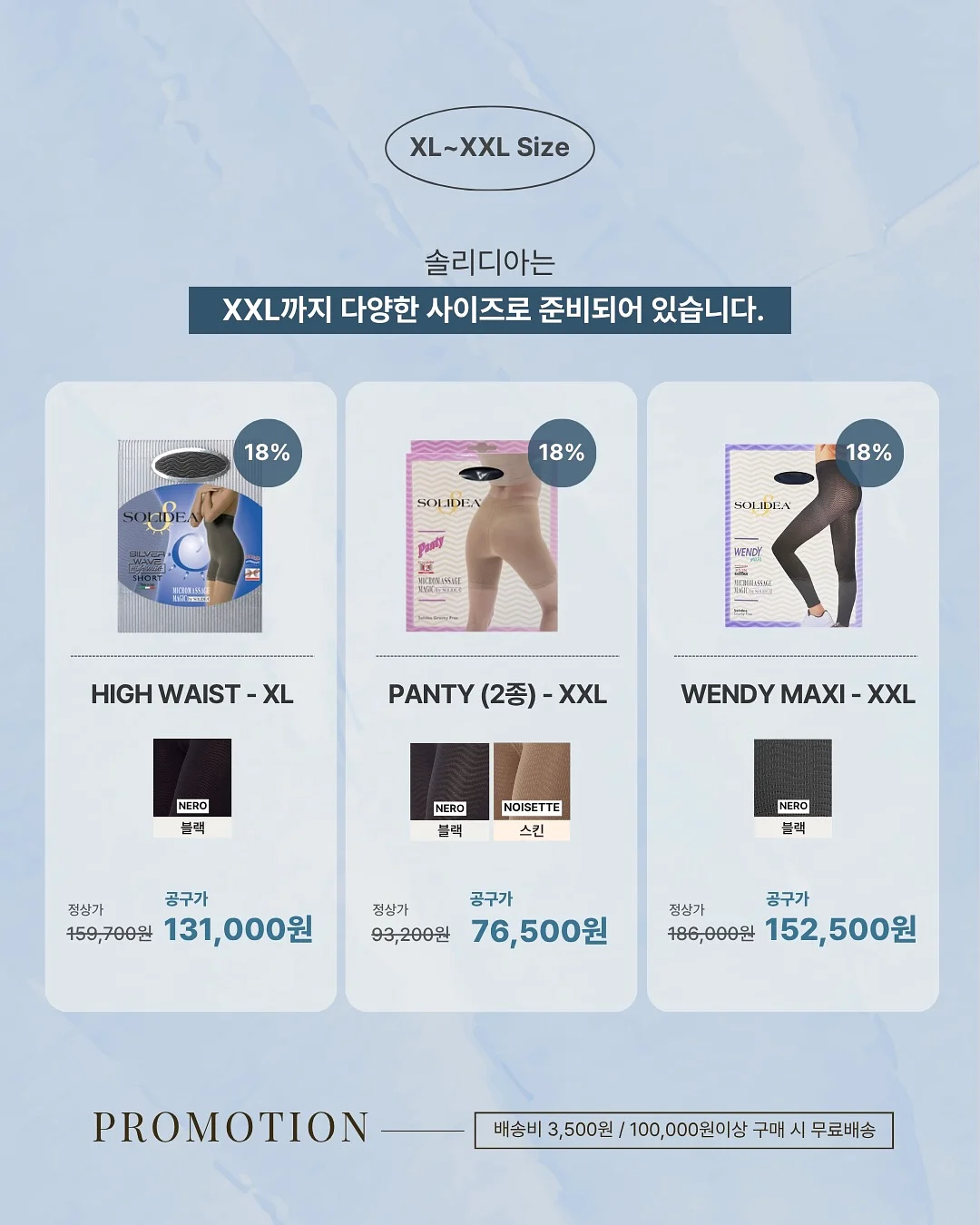 신발 뒷꿈치 패치 8