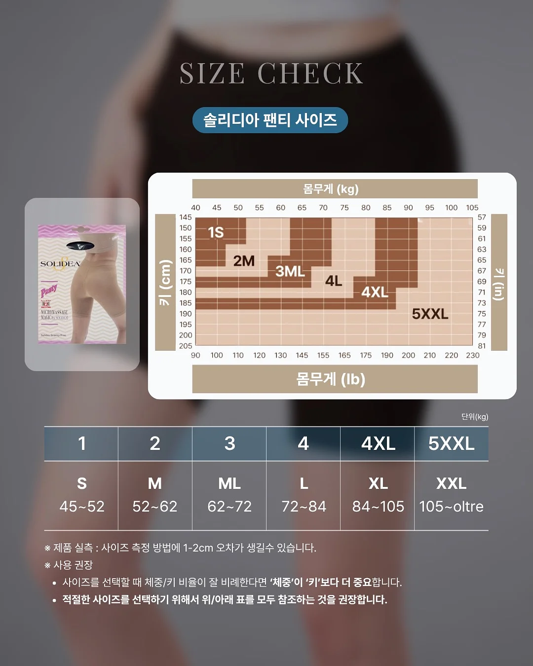 신발 뒷꿈치 패치 10