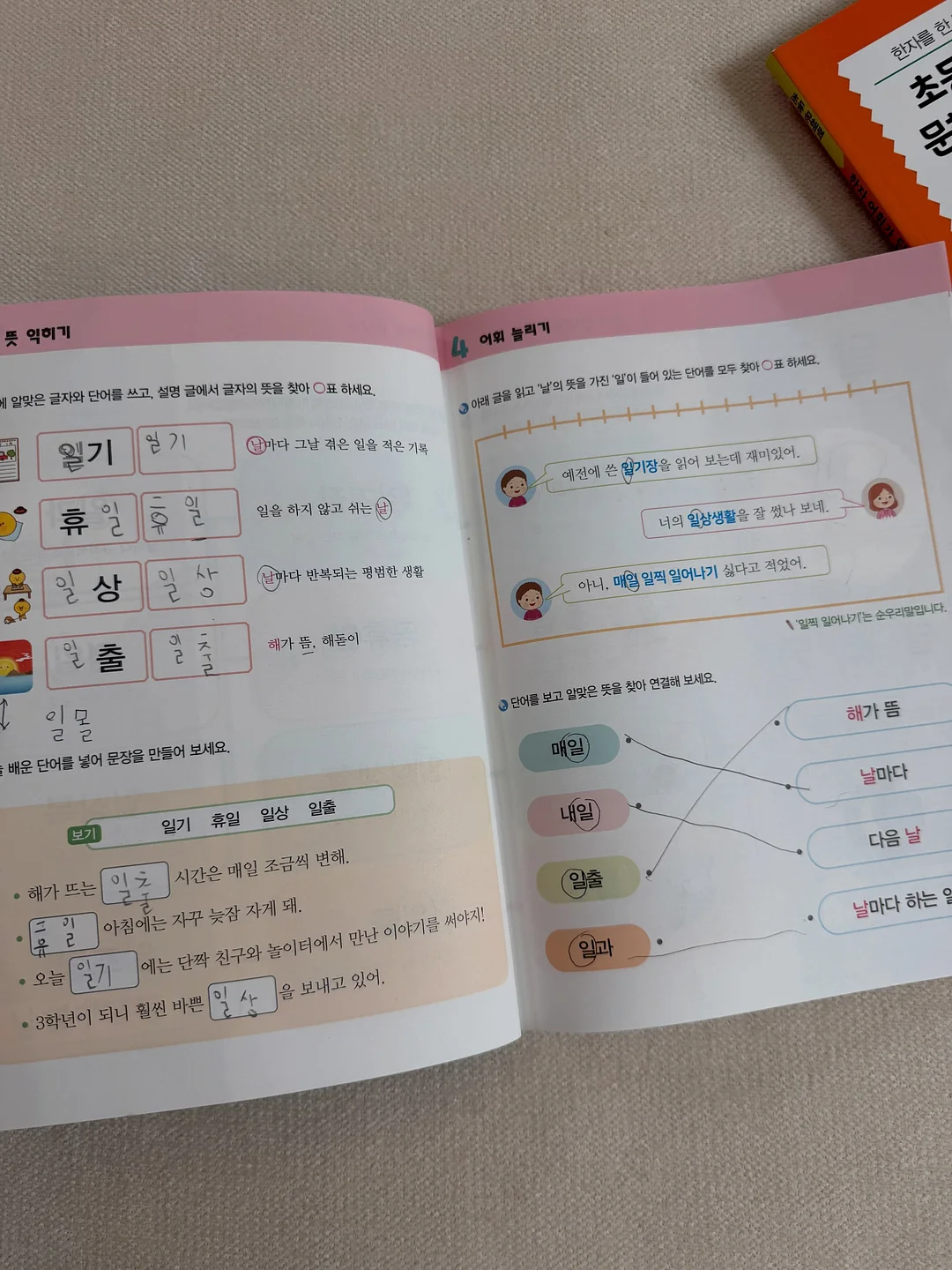 뷰러펌 2