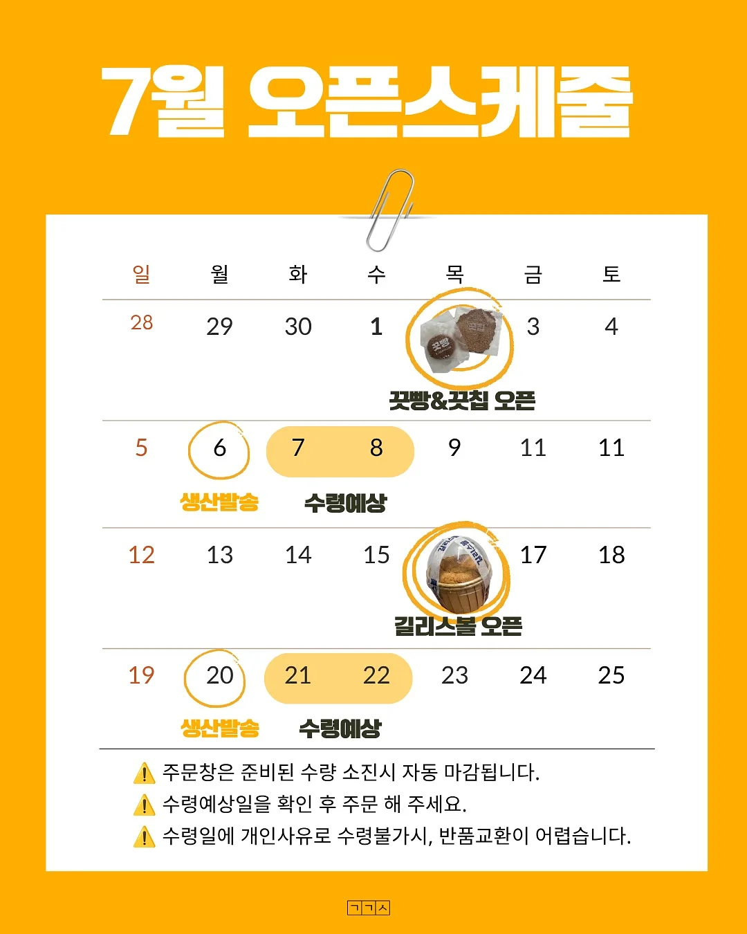 백링크 전략 1
