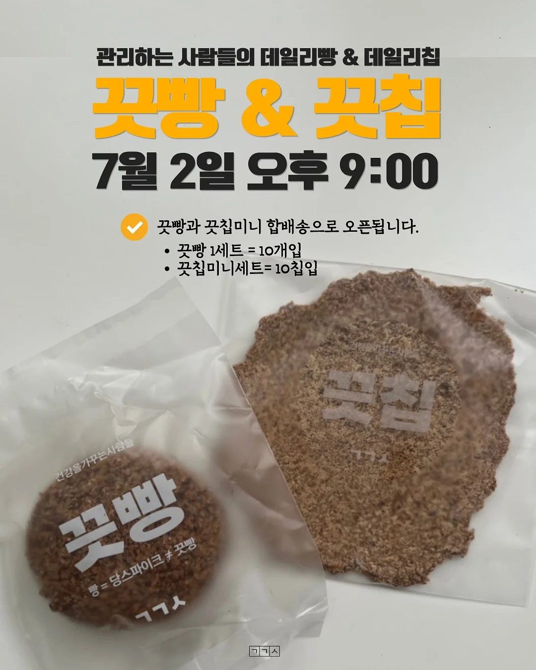 백링크 전략 2