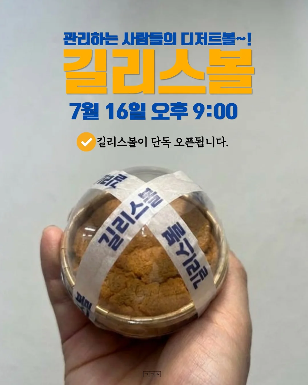 백링크 전략 3