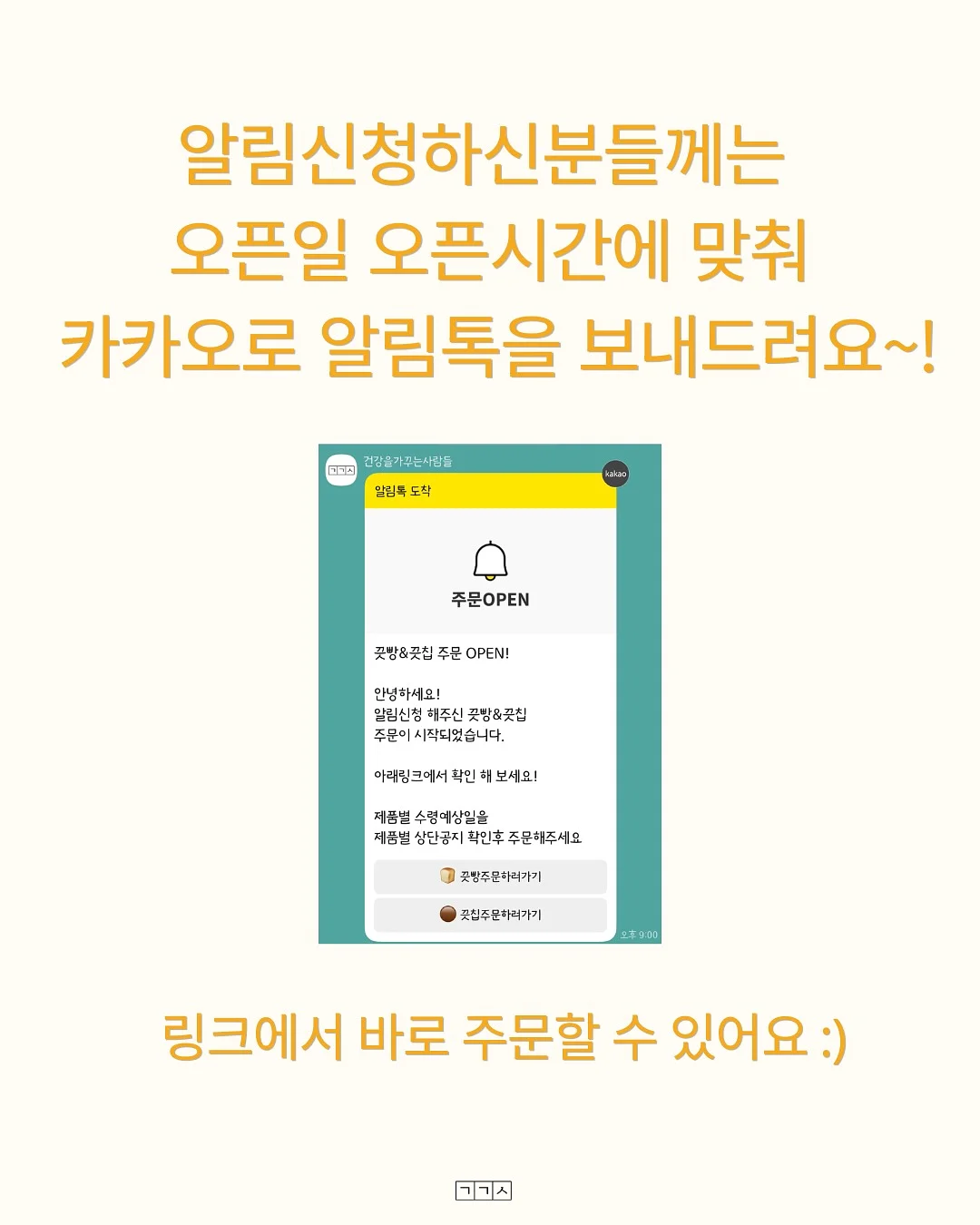 백링크 전략 4