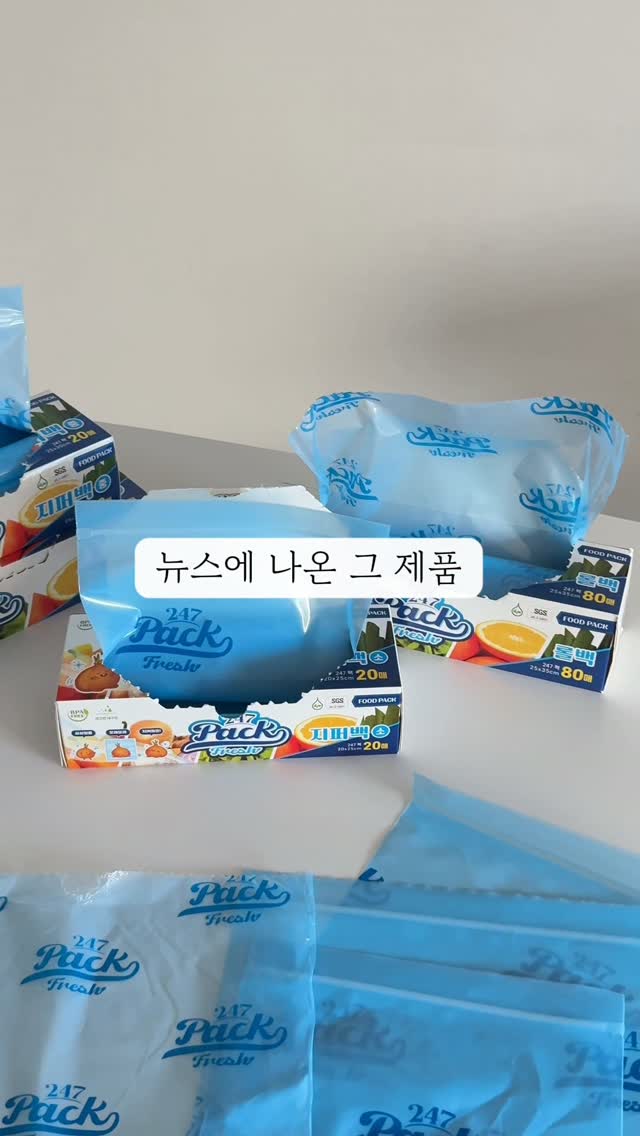앤틱 트레이