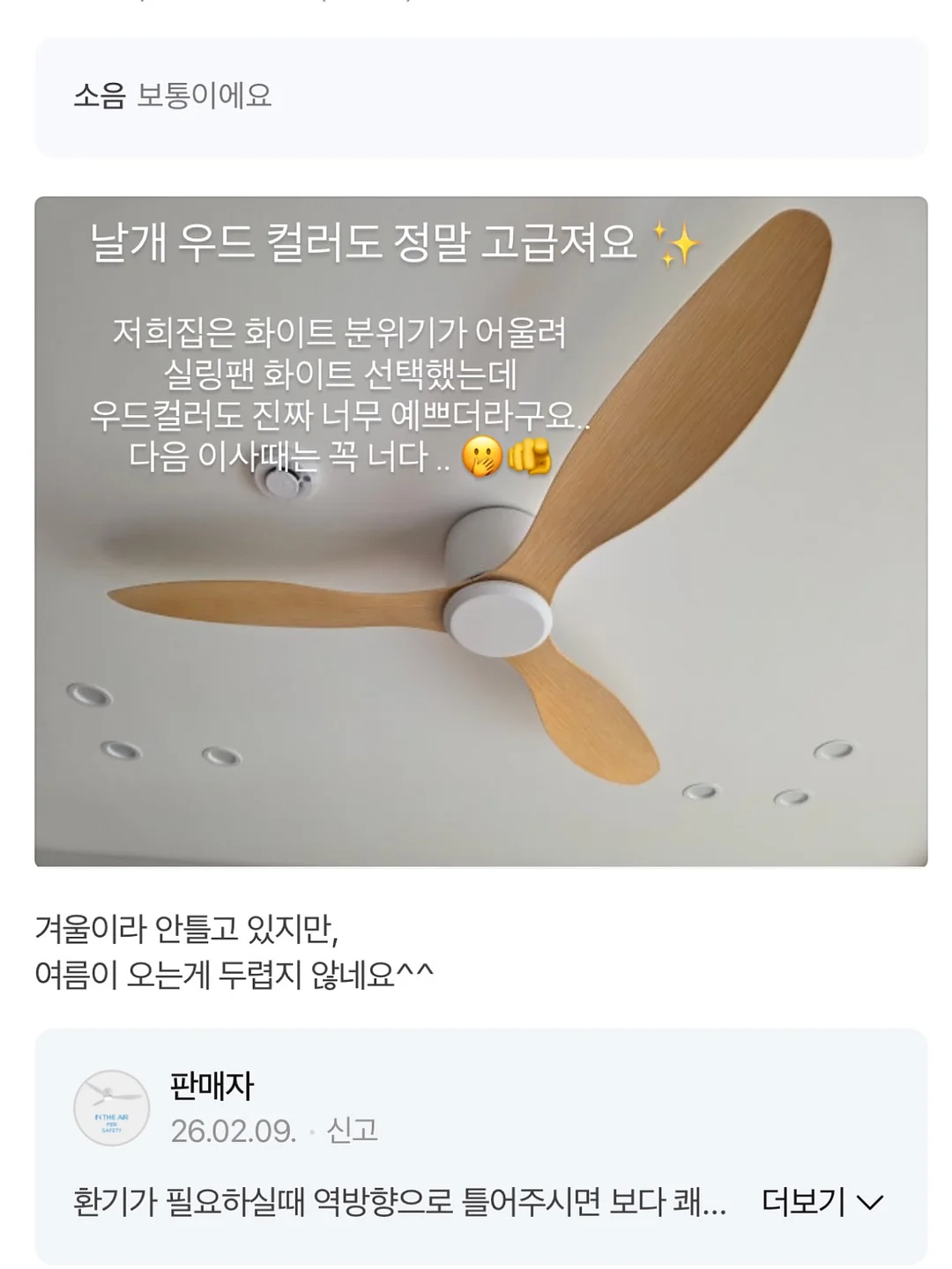 여성 베이직 커트 6주 과정 15